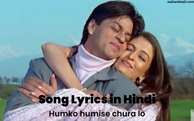 humko-humise-chura-lo-song-in-hindi