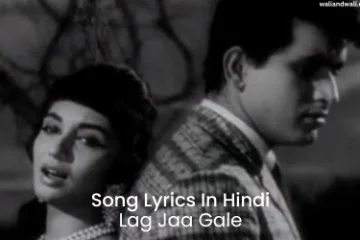 lag-ja-gale-song-lyrics-in-hindi