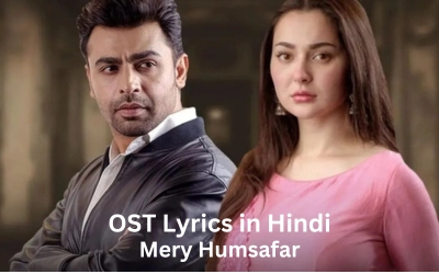 mery-humsafar-ost-lyrics-in-hindi